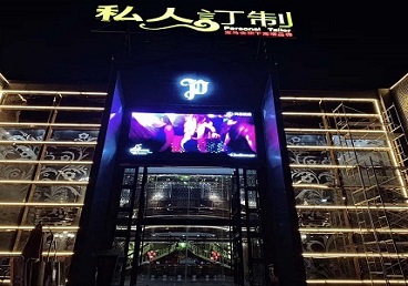 洪湖中低档荤素KTV少爷会所体验-私人定制KTV消费荤素点评