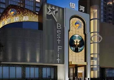 洪湖KTV荤台花场男公关服务好-银河国际KTV花场消费点评